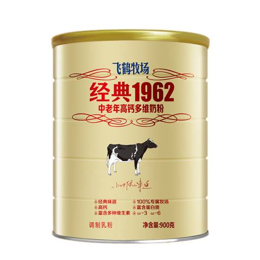 奶粉