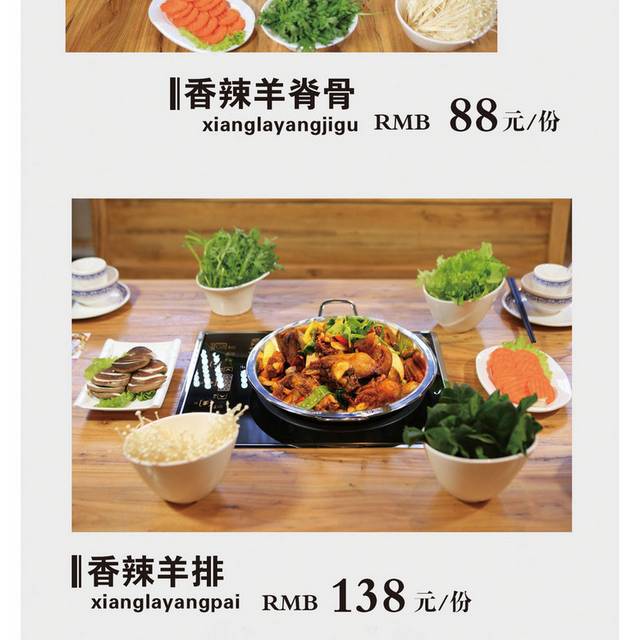 酒店菜单菜谱素材