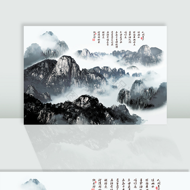 大气水墨山水画_图品汇