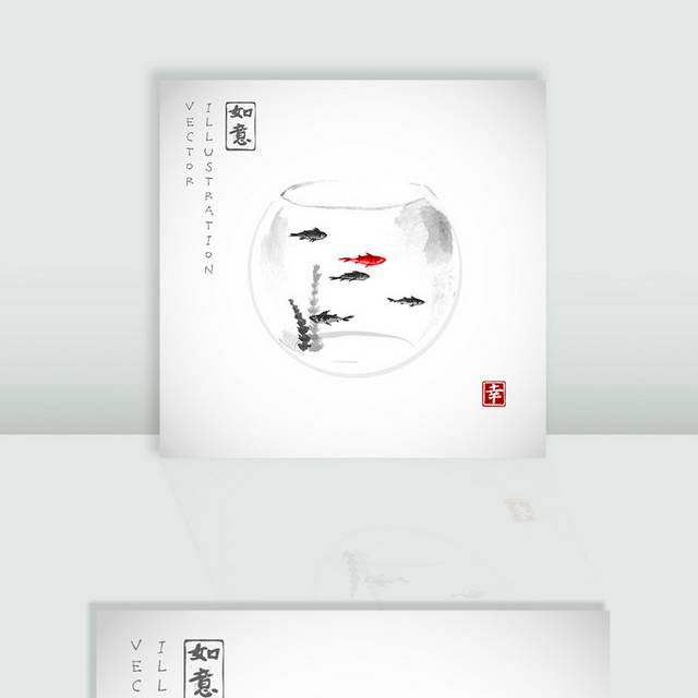 矢量水墨金鱼素材