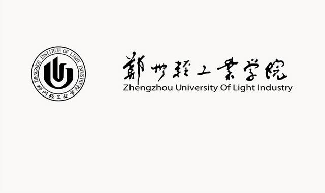郑州轻工业学院校徽logo