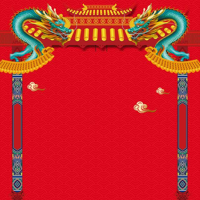 中国龙背景图案