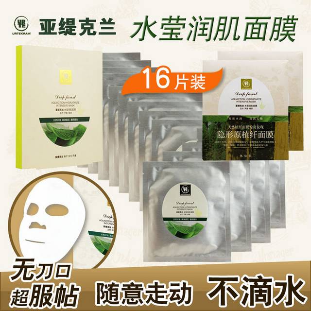 化妆品护肤品主图