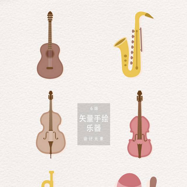 音乐素材