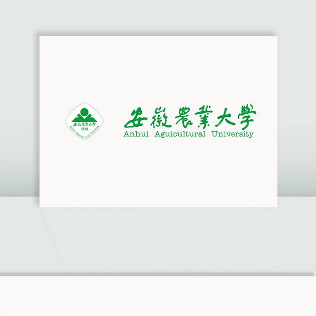 安徽农业大学logo校徽