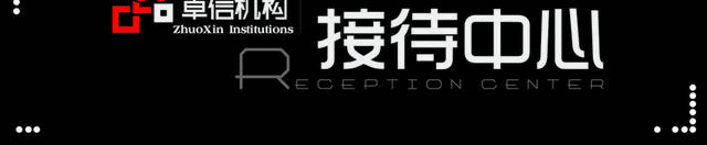 矢量科室牌