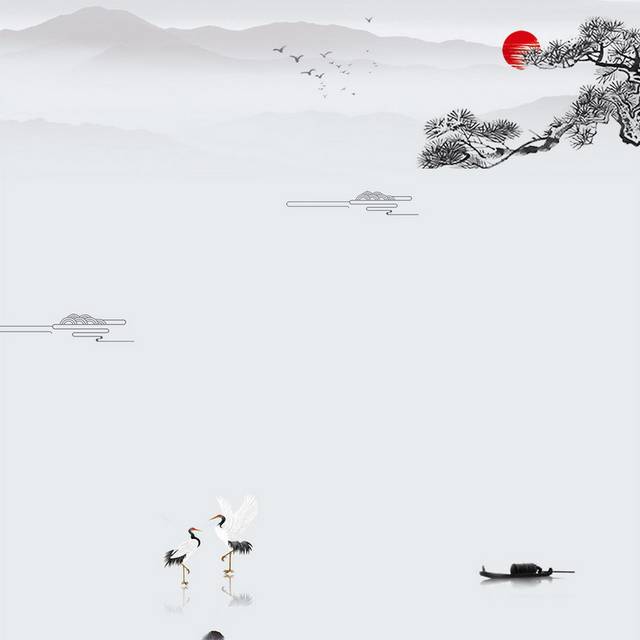 山村
