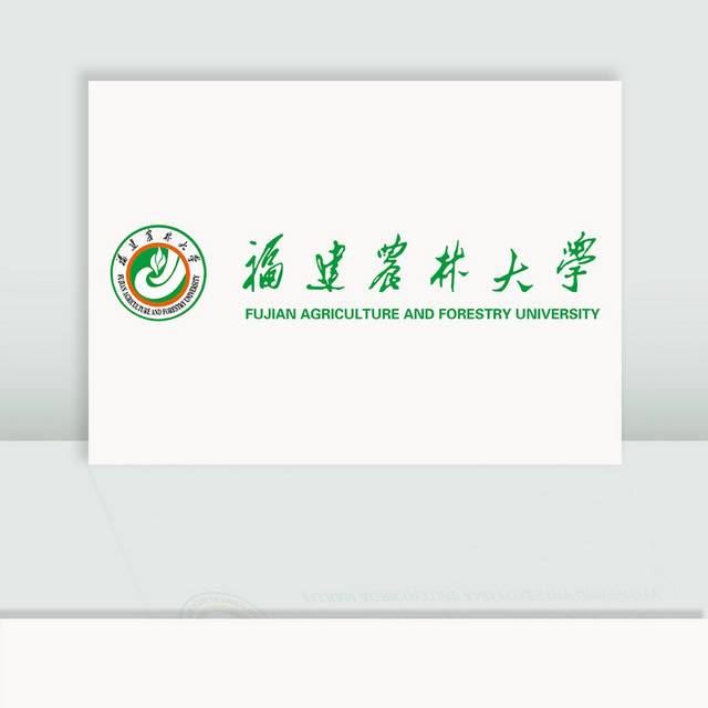 福建农林大学logo校徽