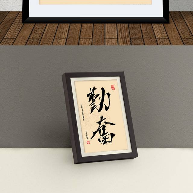 企业文化