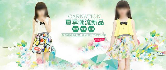 童装banner