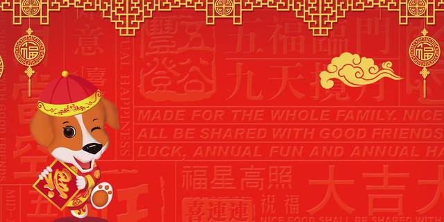 高档红色背景