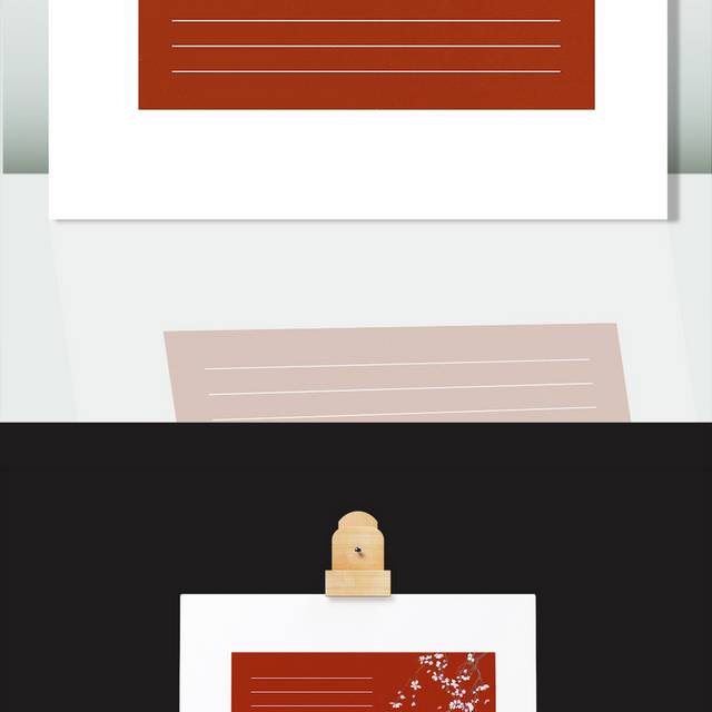 红色梅花信纸