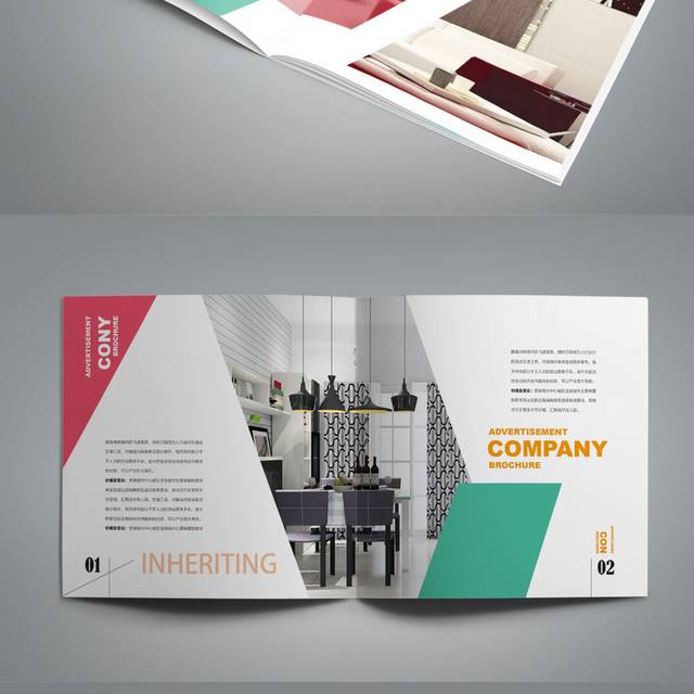 企业画册设计