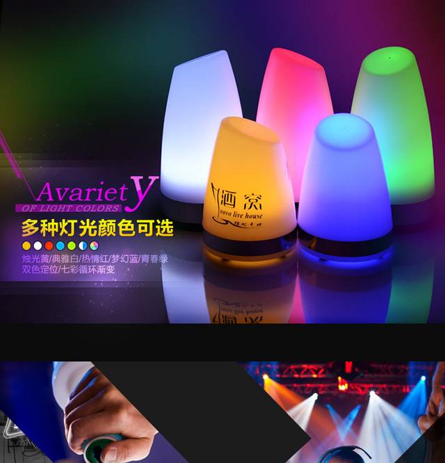灯具详情页