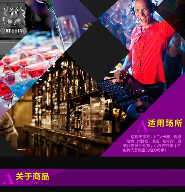 灯具详情页