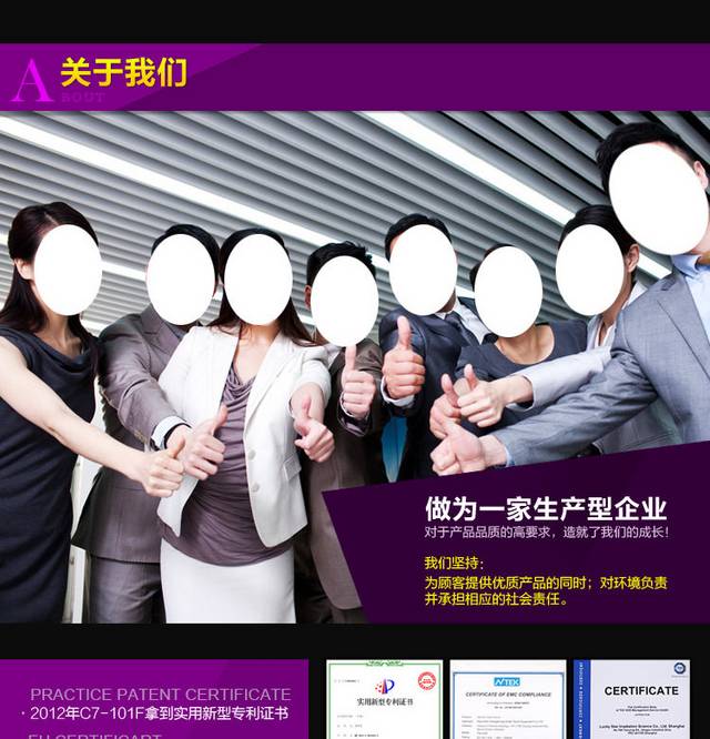 灯具详情页