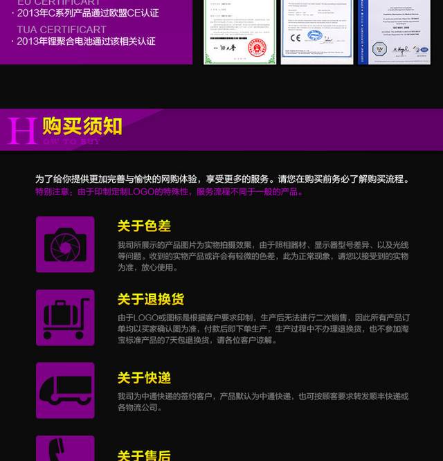 灯具详情页