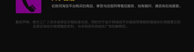 灯具详情页