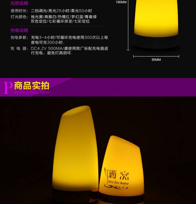 灯具详情页