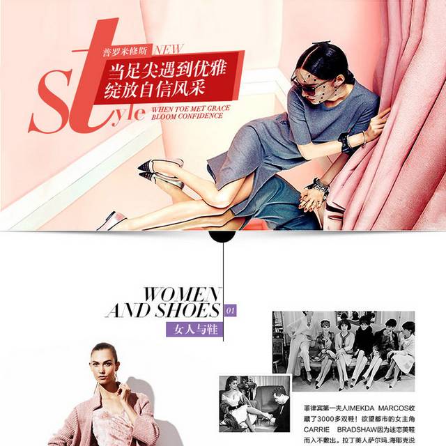 鞋子详情页