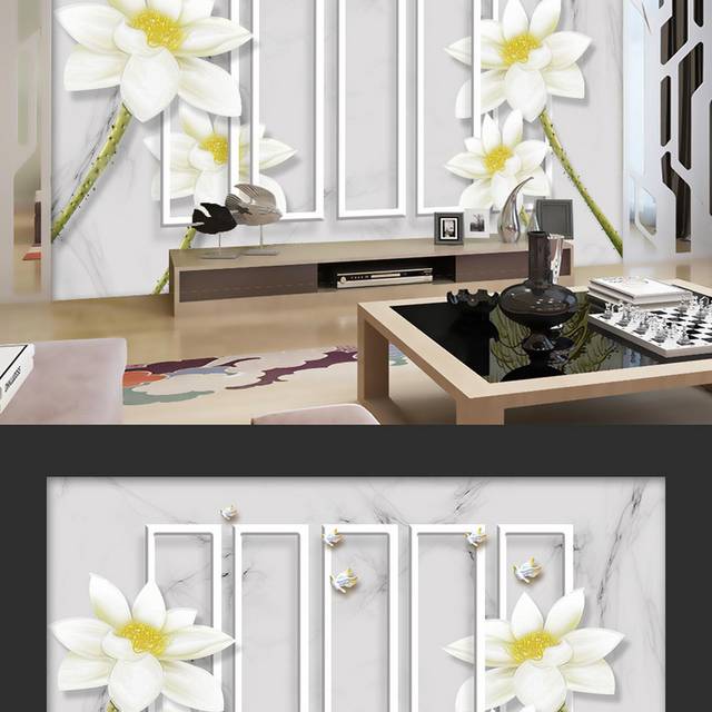 白色简约立体花卉客厅背景墙设计