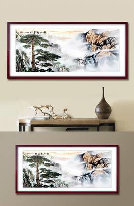 中国名絵／金絵／迎客松￼ 迎客松国画_图品汇
