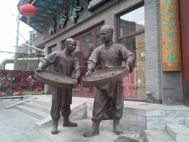 雕塑人物
