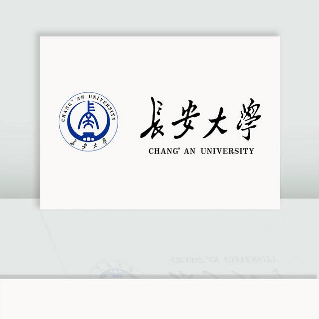 长安大学校徽logo