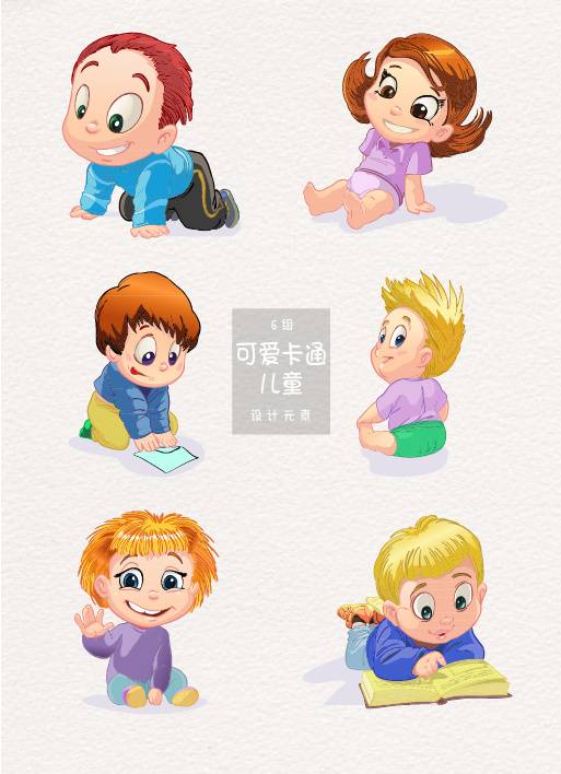 婴儿素材