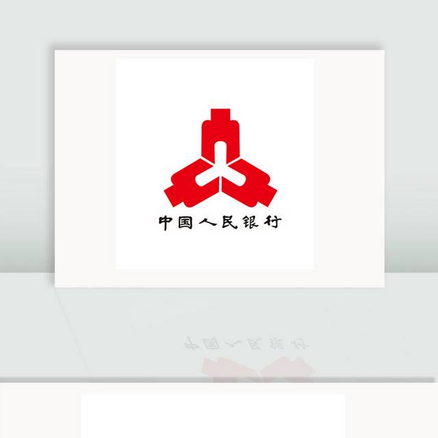中国人民银行标志logo
