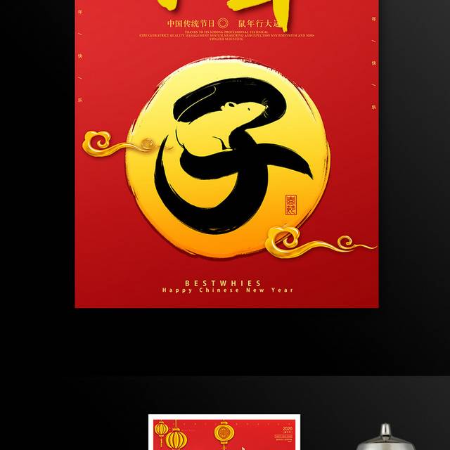 小年海报