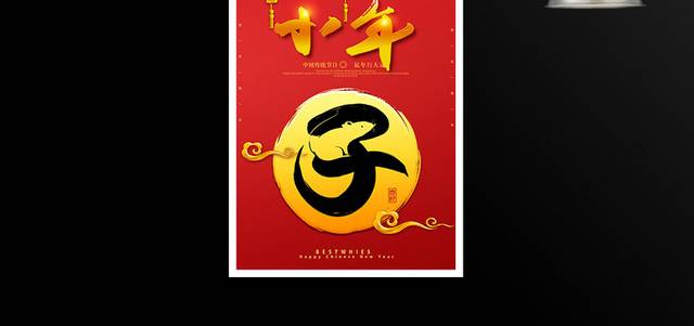 小年海报