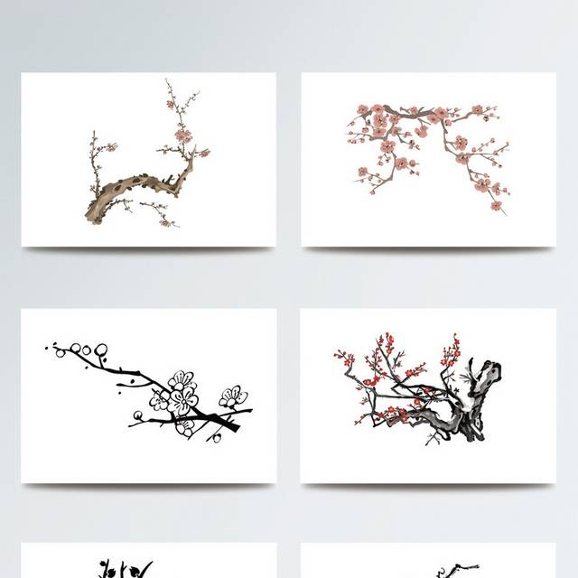 梅花