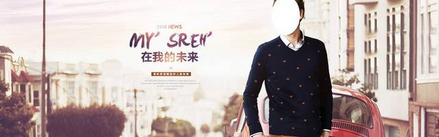 男装banner