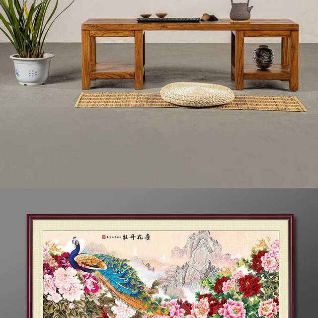国画孔雀牡丹图