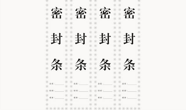 矢量密封条图片