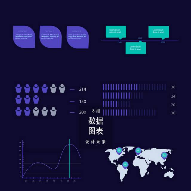 图表素材