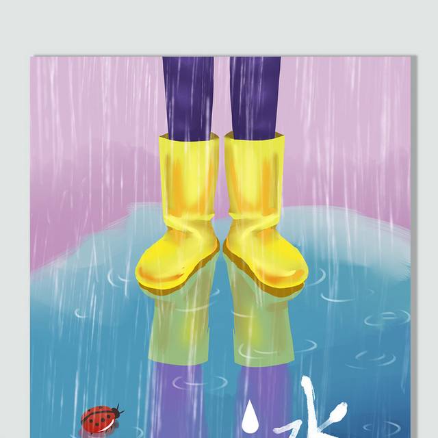 卡通手绘雨水节气插画