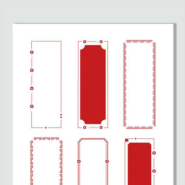 矢量中式边框素材