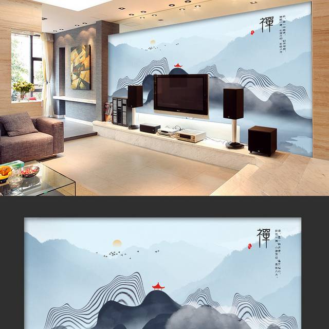 现代新中式山禅意山水画背景墙