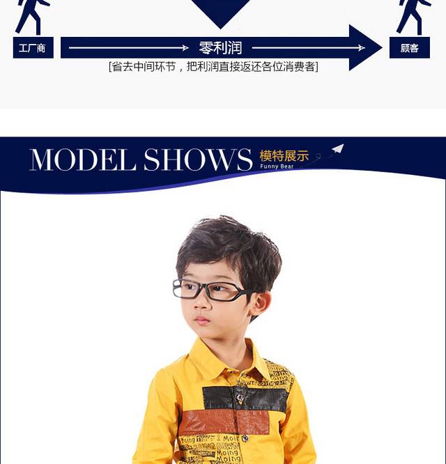 童装详情页
