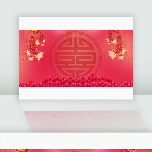 古典中国风红色春节晚会舞台背景设计