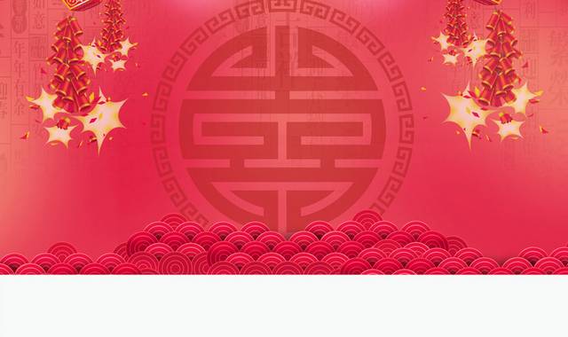 古典中国风红色春节晚会舞台背景设计