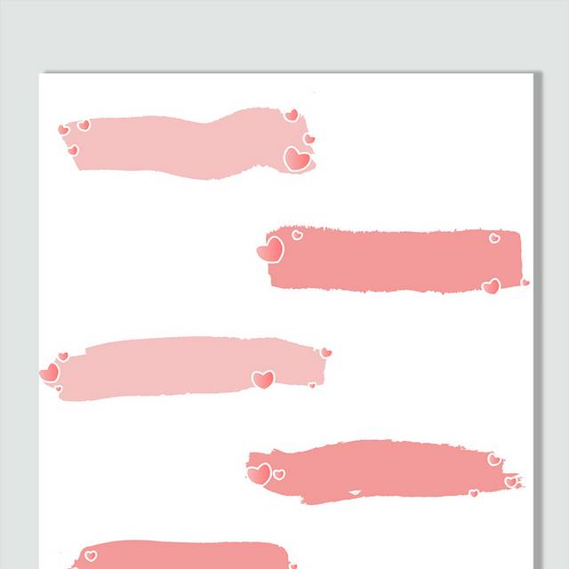 粉色情人节标题框文本框
