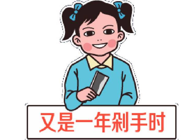 618素材