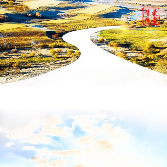 草原图片