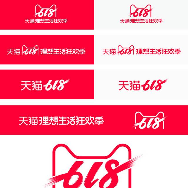 618素材