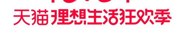 618素材