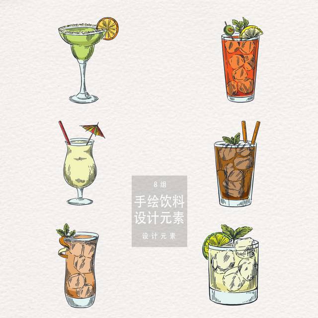 果汁