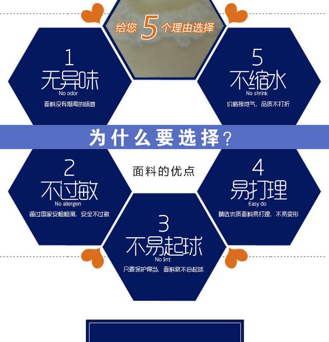 童装详情页